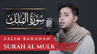 SALIM BAHANAN || SURAT AL MULK