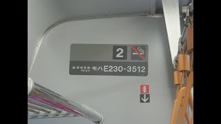 【2017年夏東京旅①-91】E231系(宮ヤマ，墜落インバータ装備) 車内LED案内表示装置動作＋走行音(イヤホン推奨) @東京～新橋