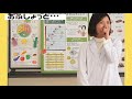 食物栄養専攻【学生voice】～vol.3～