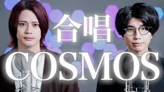 【合唱曲】COSMOS（コスモス）《三部合唱》【MELOGAPPA】