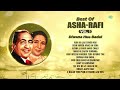 Asha Bhosle And Mohammad Rafi Songs  Abhi Na Jao Chhod Kar  Achha Ji Main Haari Chalo