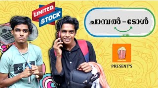 Chambal -Tol | Part -1 | Naptol Spoof Comedy | Malayalm | Team Popcorn | Popcorn Vibe | Naptol Roast