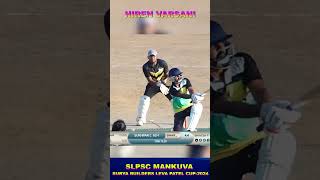 HIREN VARSANI: Surya Builders Leva Patel Cup 2024-Mankuva. #PavitraLive #cricket #ipl2024