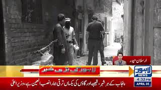 Exclusive: Three persons shot dead in Nawan Kot