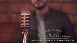 Aisyah istri Rasulullah - Arabic Mohamed Tarek \\\\u0026 Mohamed Youssef عائشة