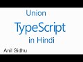 Typescript Hindi tutorial #8 Union types