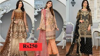 LADIES DRESS SUITS RS250 ONLY | WHOLESALE LADIES DRESS MATERIAL MUMBAI | WHOLESALE LADIES DRESS SUIT