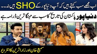 Sami Khan Talking About Top Trending TV Series Duniyapur | Zara Tareen | Madeha Naqvi | SAMAA TV