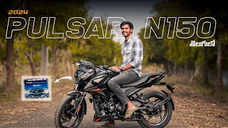 2024 Bajaj Pulsar N150 Telugu Review || Rides4U - Tejaa