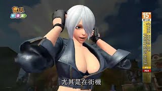 最新的拳皇也要登上STEAM平台了 沒PS4的玩家有福啦_電玩宅速配20170525