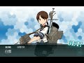 【艦これ21春】e 5「第二次ルンガ沖夜戦」第１ゲージ破壊