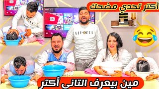 مين بيعرف التاني أكتر😂 // محي الدين ولا روشين // سألنا أسئلة عن حياتون لنشوف اشقد بيعرفو بعض 😍