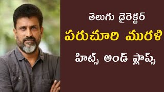 Director Paruchuri Murali Hits And Flops All Telugu Movies List | Paruchuri Murali Movies