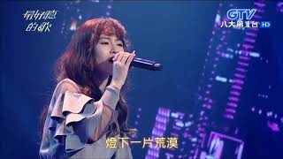 2017.01.03【最好聽的歌】杜忻恬 街燈下