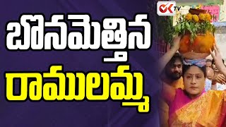 బోనమెత్తిన రాములమ్మ | BJP Leader Vijaya Shanthi Offers Bonam | OK TV