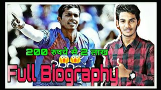 Navdeep Saini Biography of Cricket Career