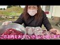 【大型犬多頭飼い】鹿の生肉をみんなにあげたら、食いつきがヤバい！