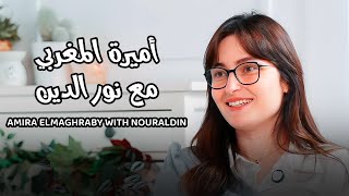 Amira elmaghraby with NourAldin أميرة المغربي في مرحلة الطفولة