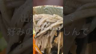 新蕎麦！あったかい出雲蕎麦の楽しみ方#shorts