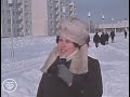 Краснообск новый научный центр Сибири. Новости. Эфир 5 февраля 1979