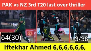 Pak vs Nz 3rd T20 Highlights || iftekhar Ahmed | Tom letham