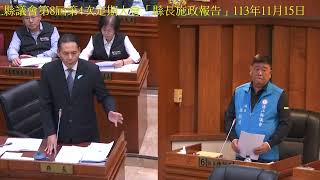 連江縣議會第8屆第4次定期大會縣長施政報告11/15陳貽斌議員質詢