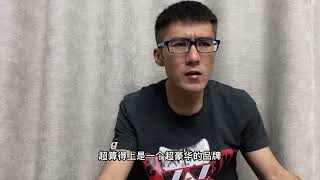 信不信！无论怎么声讨，保时捷也不会道歉！如此猖獗是谁惯的呢？