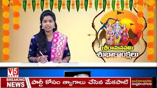 అమీన్ పూర్ స్వచ్ఛత మాషల్ మార్చ్ లో BJP నాయకులు ఎడ్ల రమేష్ | Edla Ramesh BJP Patancheru | V5 News