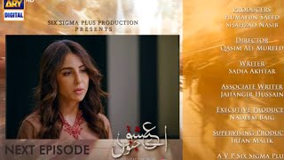 Aye Ishq e Junoon Episode 19 Promo Review| Aye Ishq e Junoon EP 19 Teaser