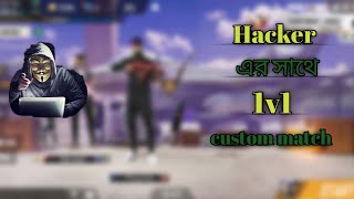 Hacker এর সাথে 1v1কাস্টম ম্যাচ l Samsung para:-A20, A21, A50, A12, S10 Plus, A30lGarena free fire