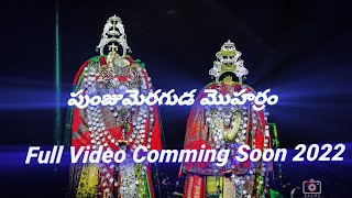 Sri Sri Sri Bhuvamma Thalli - Panja Devasthanam| Punjumeraguda(Rebbena) Full Video Comming Soon 2022