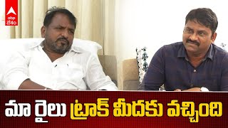 Sake Sailajanath Interview | వైసీపీ ట్రాక్ తప్పింది...కాంగ్రెస్ పార్టీదే ఇక రూలింగ్ | ABP