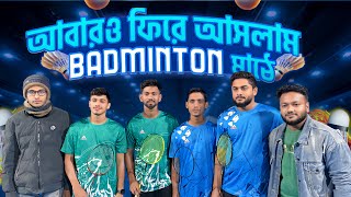 আবারও ফিরে আসলাম BADMINTON মাঠ😇 | BADMINTON TOURNAMENT 2024