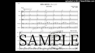 サン＝サーンス「動物の謝肉祭〜No.1,2,3」弦楽合奏版（編曲：中島雅彦）