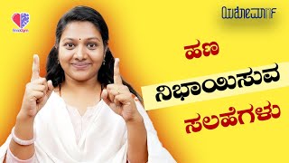 EP 404 | ಬದಲಾವಣೆ ಮುಖ್ಯನಾ?| ಗಿರೀಶ . ಶ್ರೀ. ಮೇವುಂಡಿ