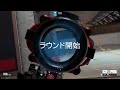 r6s ナナキのシージ　適当に