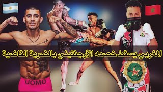 المقاتل الأرجنتيني لم يصمد طويلا أمام لكمات المدمر المغربي مهدي الجماري وأسقطه بالضربة القاضية