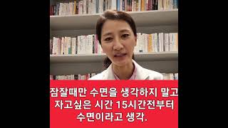 아무것도 안해도 살 빠지는 방법이 있다고요!? 1분이면 충분해요^^ [유안티비]