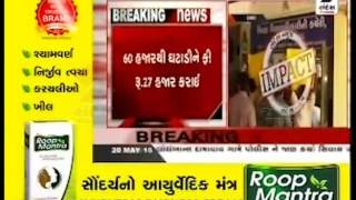 Diwan ballubhai school fees Reduced after Parents Strike | Cyclone Tauktae