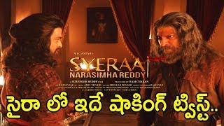 Jagapathi Babu Role In Sye Raa Narasimha Reddy Movie | Chiranjeevi | Surender Reddy | Get Ready