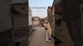 गांव खिंदोड़ा|बागपत| 👍#village #baghpat #culture #foryou #youtube #viralshorts