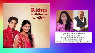 Mehndi Rachan Lagi | Sudhakar Sharma Superhit Hindi TV  Song | Pamela Jain | Popular Hindi Tv Show
