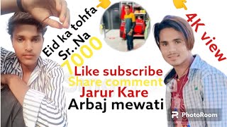 Aslam mewati Eid ka tohfa serial number 7000 4 HD me 2023 new song Aslam singer mewati Arbaj mewati