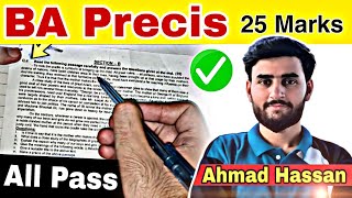 BA English Precis Writing - 3rd Year Guess | PU/SU | Ahmad Hassan