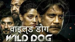 Wild Dog (2021)/ Teaser / Hindi Dub/ MelbetCinema