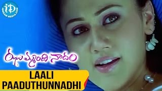 Jhummandi Naadam Song - Laali Paaduthunnadi Video Song - Manoj Manchu, Taapsee | MM Keeravani