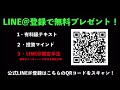 【バイナリーオプション】【手法】ガンマ超連打法