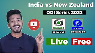 India vs New Zealand Live ODI on DD Sports - India vs New Zealand 2022 ODI Series Live TV Channel