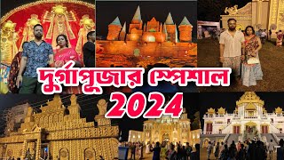 2024 Durga Puja Teaser | By Unlimited Miles