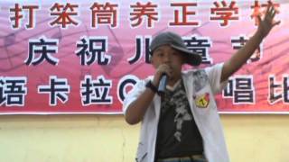 2009儿童卡拉OK歌唱比赛02